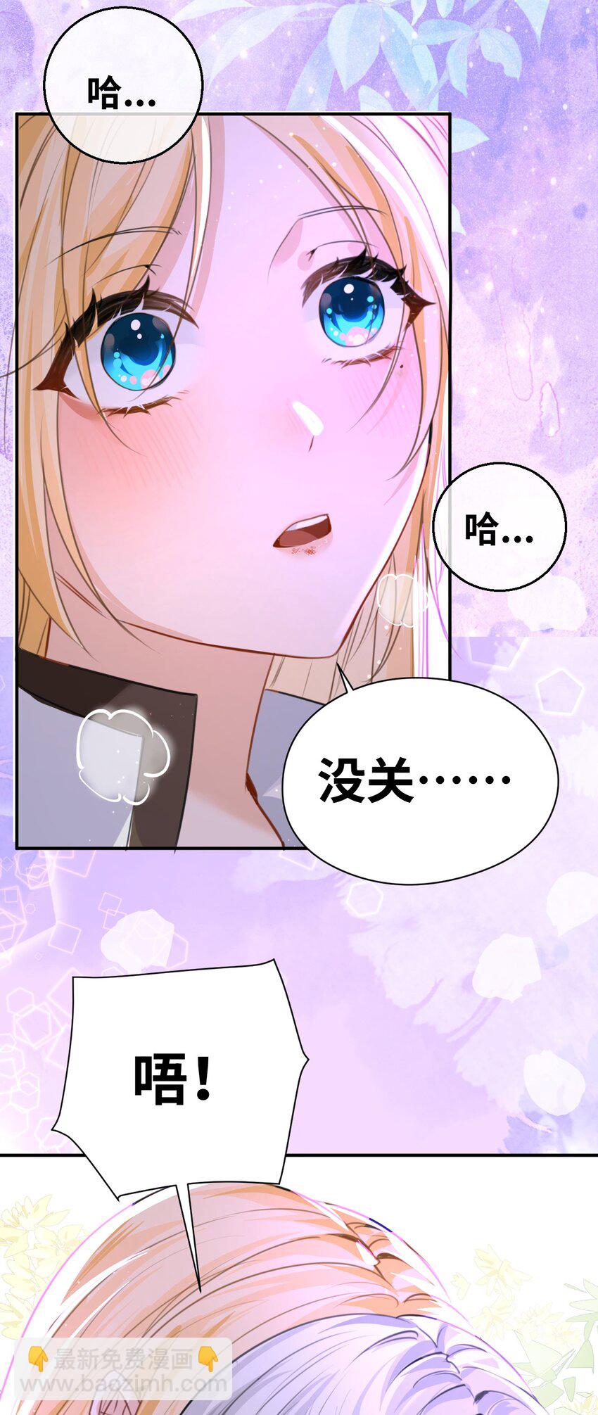 003 枕边的仇敌59