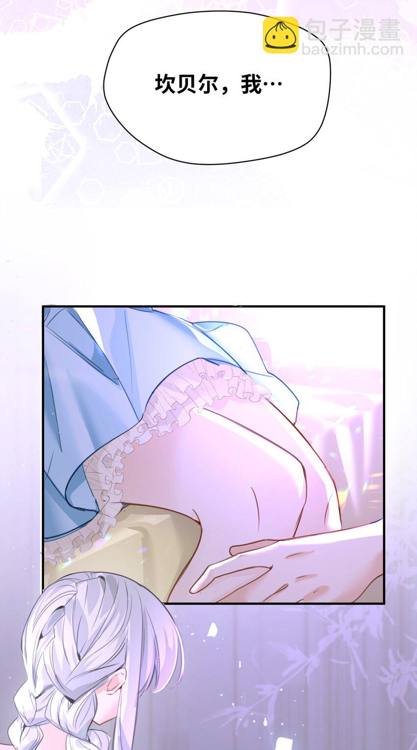 003 枕边的仇敌61