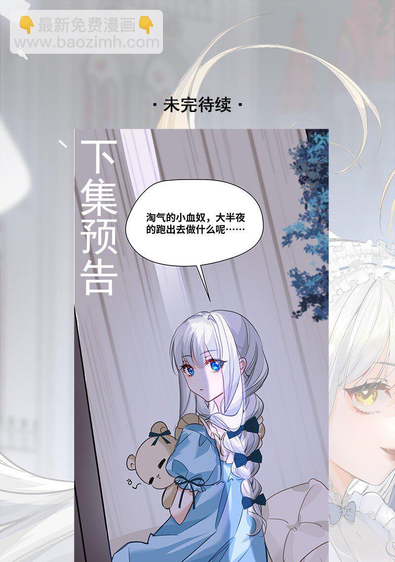 003 枕边的仇敌63