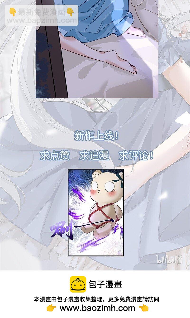 003 枕边的仇敌64