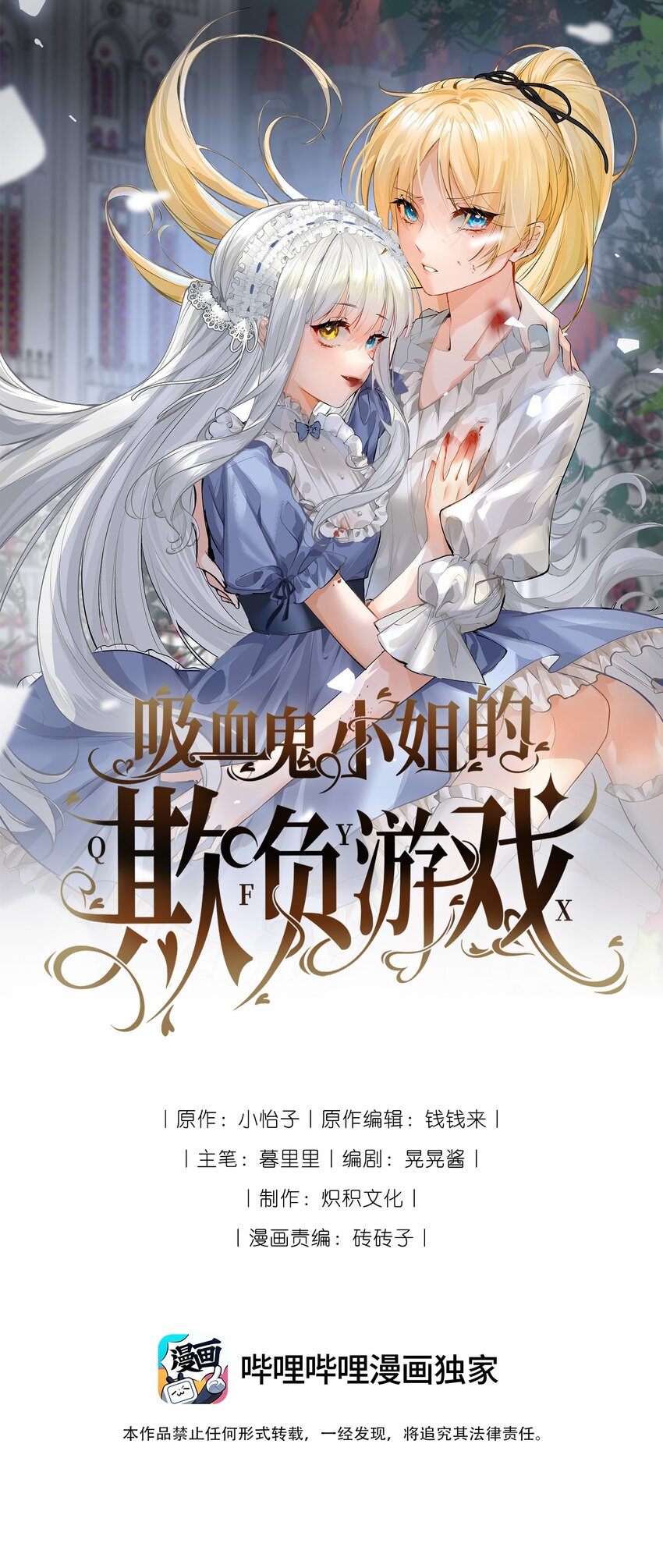 013 让你发狂的事0