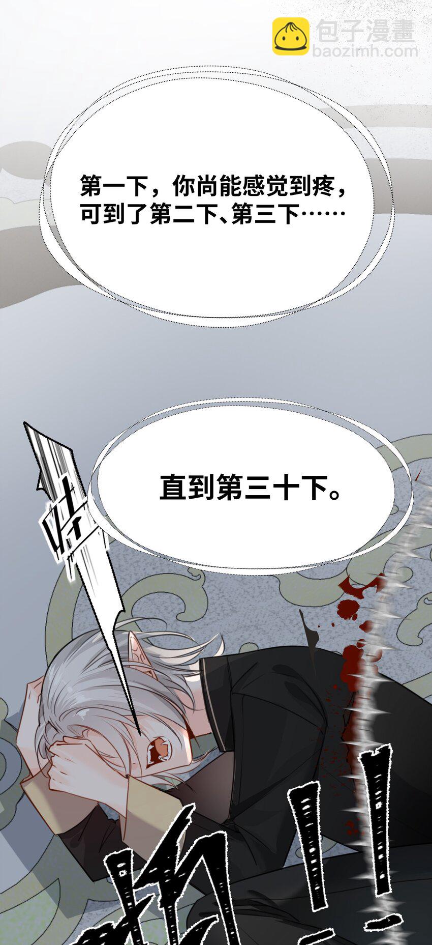 013 让你发狂的事4