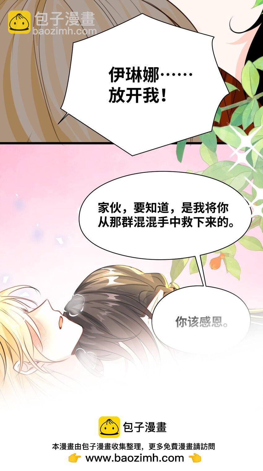 013 让你发狂的事53