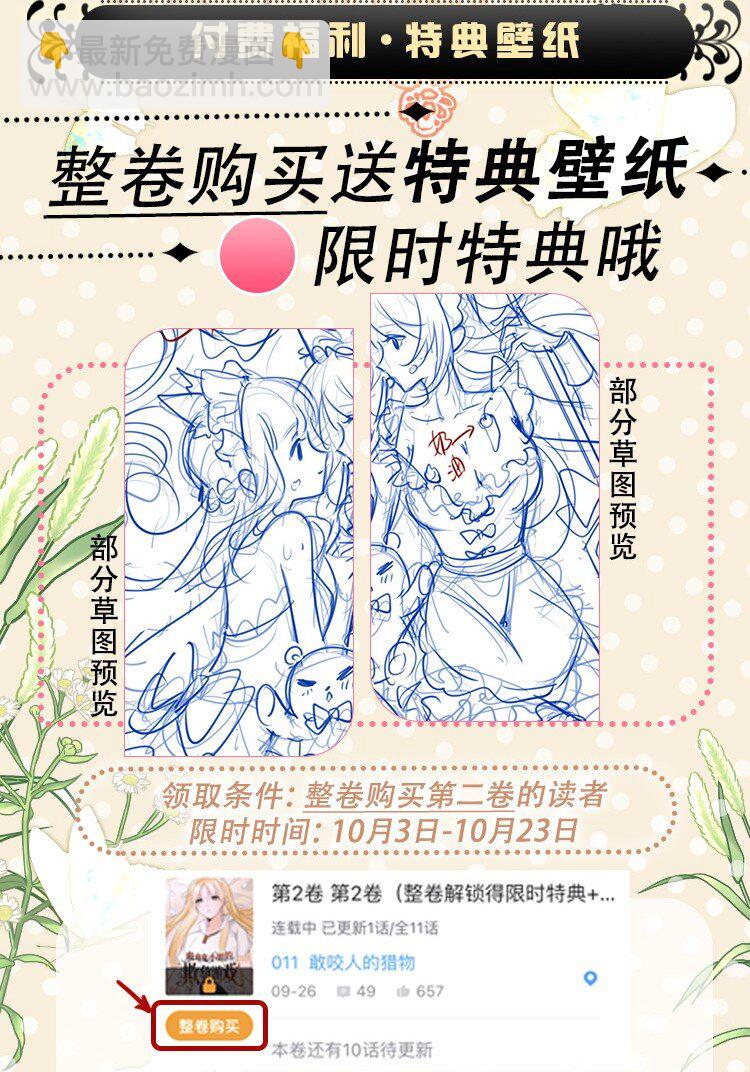 013 让你发狂的事67