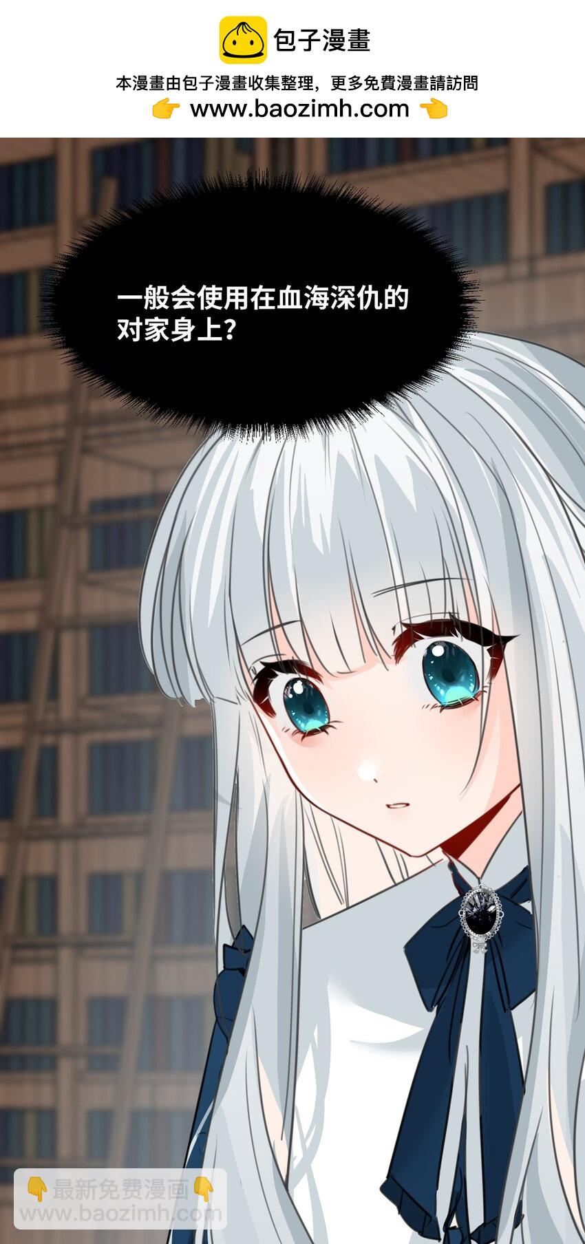 022 解除诅咒的方法1