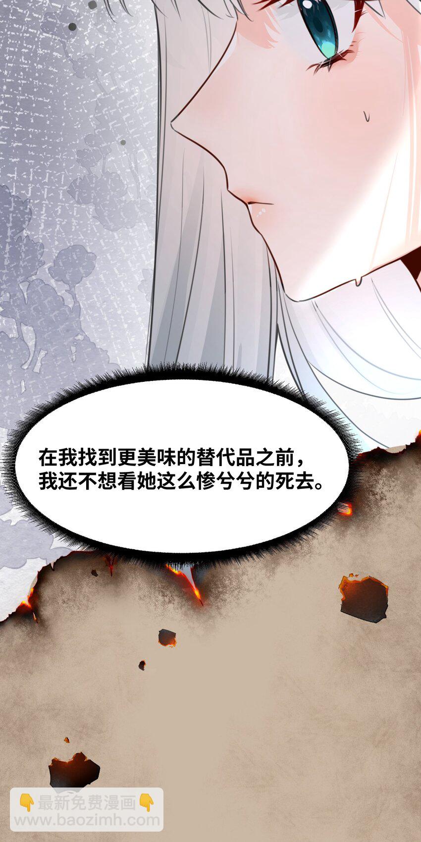 022 解除诅咒的方法10