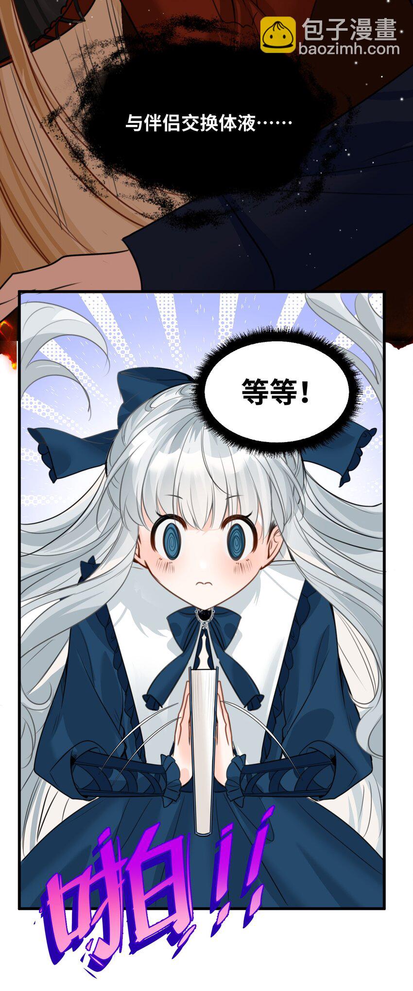 022 解除诅咒的方法14