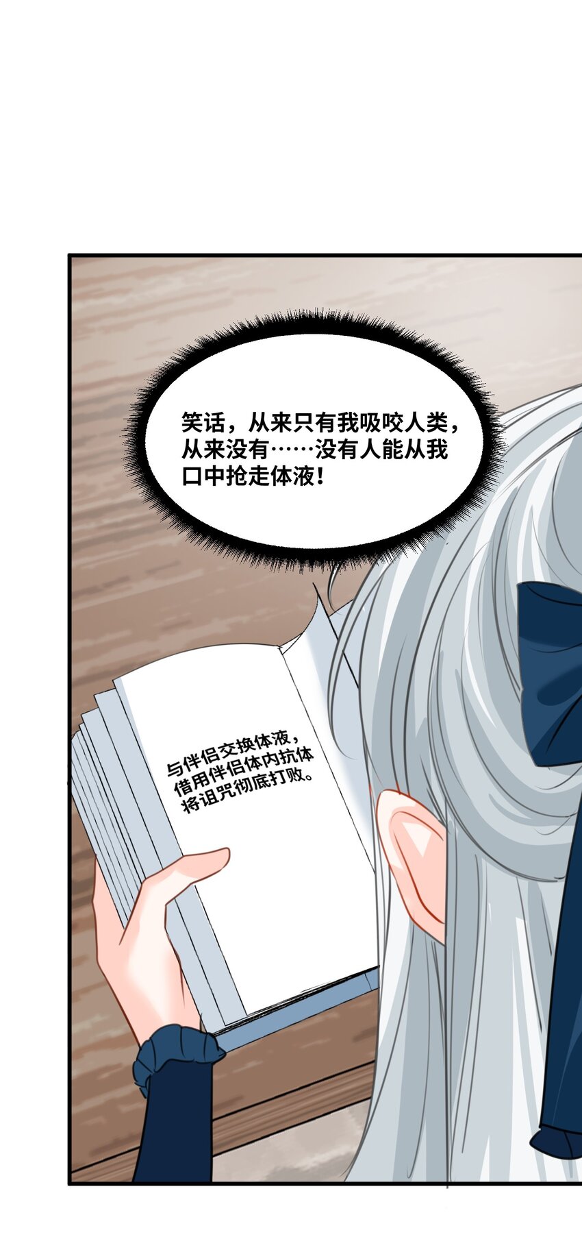 022 解除诅咒的方法16