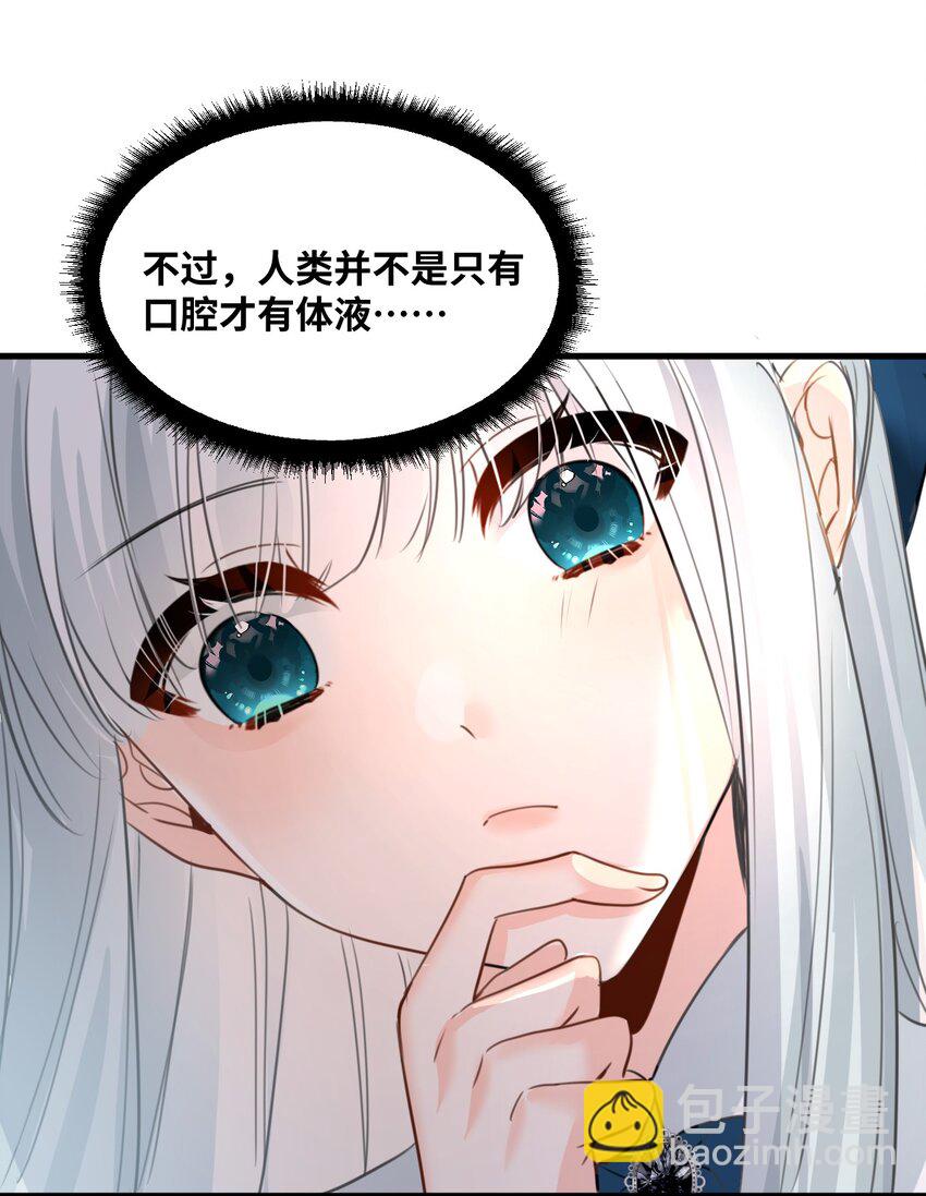 022 解除诅咒的方法17