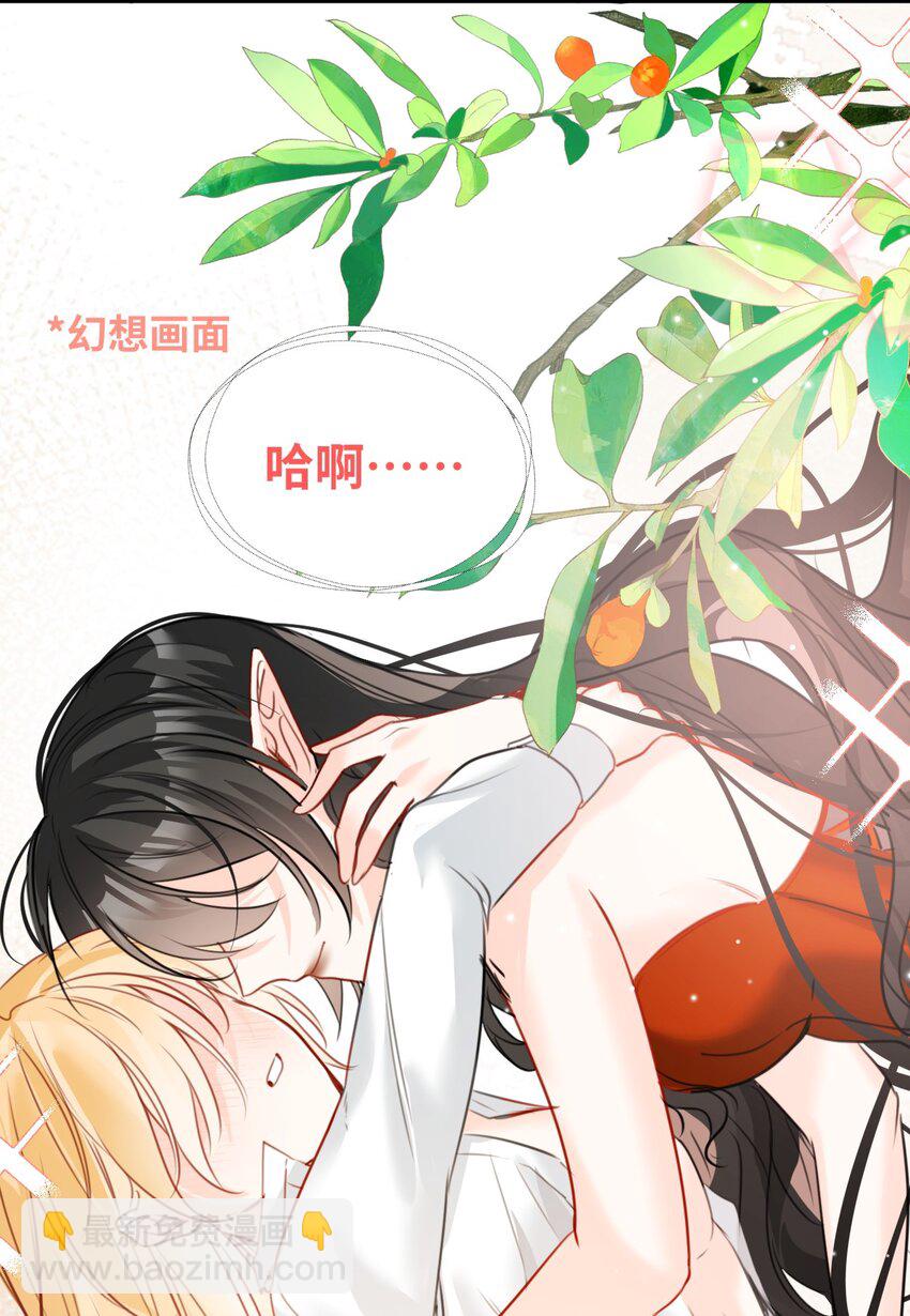 022 解除诅咒的方法18