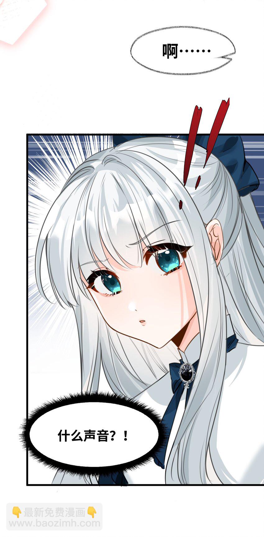 022 解除诅咒的方法20