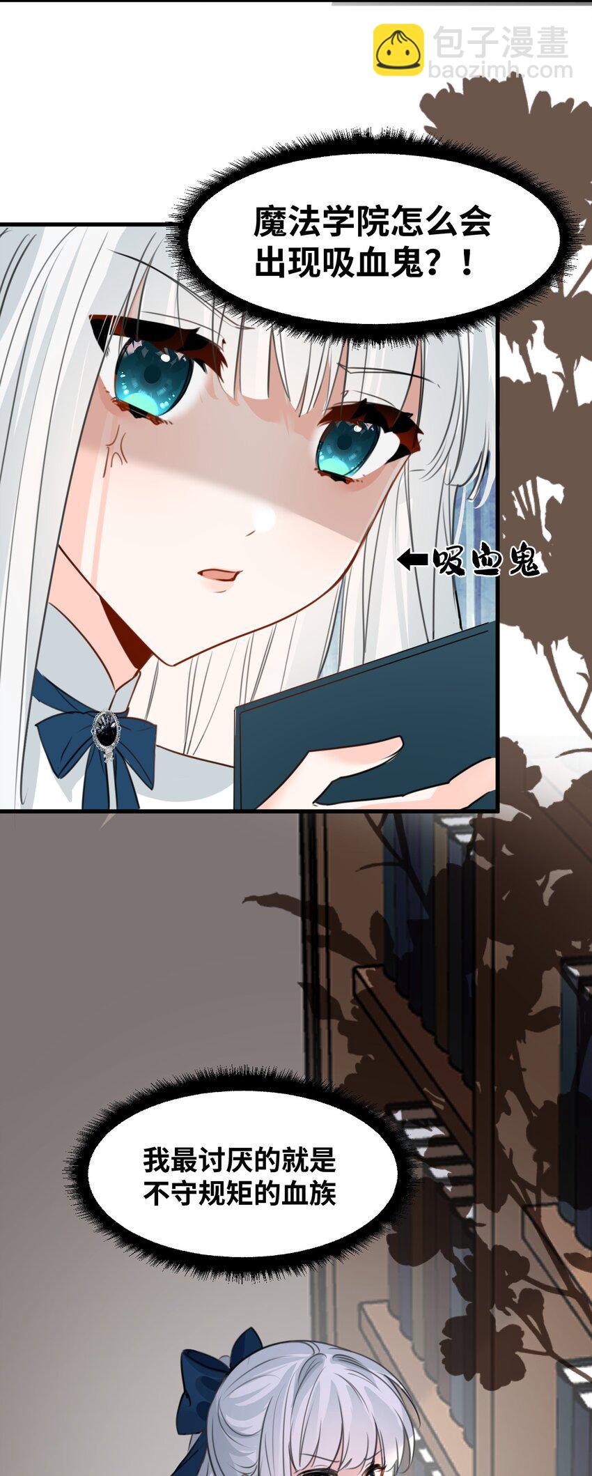 022 解除诅咒的方法22