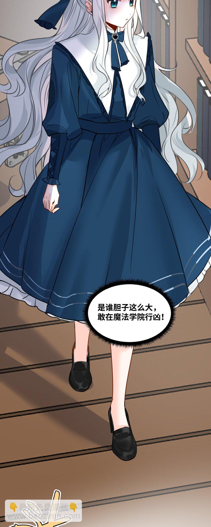 022 解除诅咒的方法23