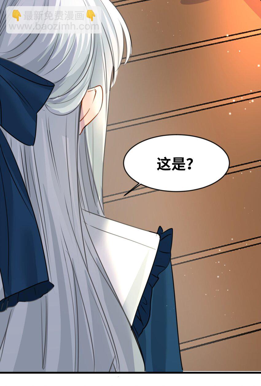 022 解除诅咒的方法27