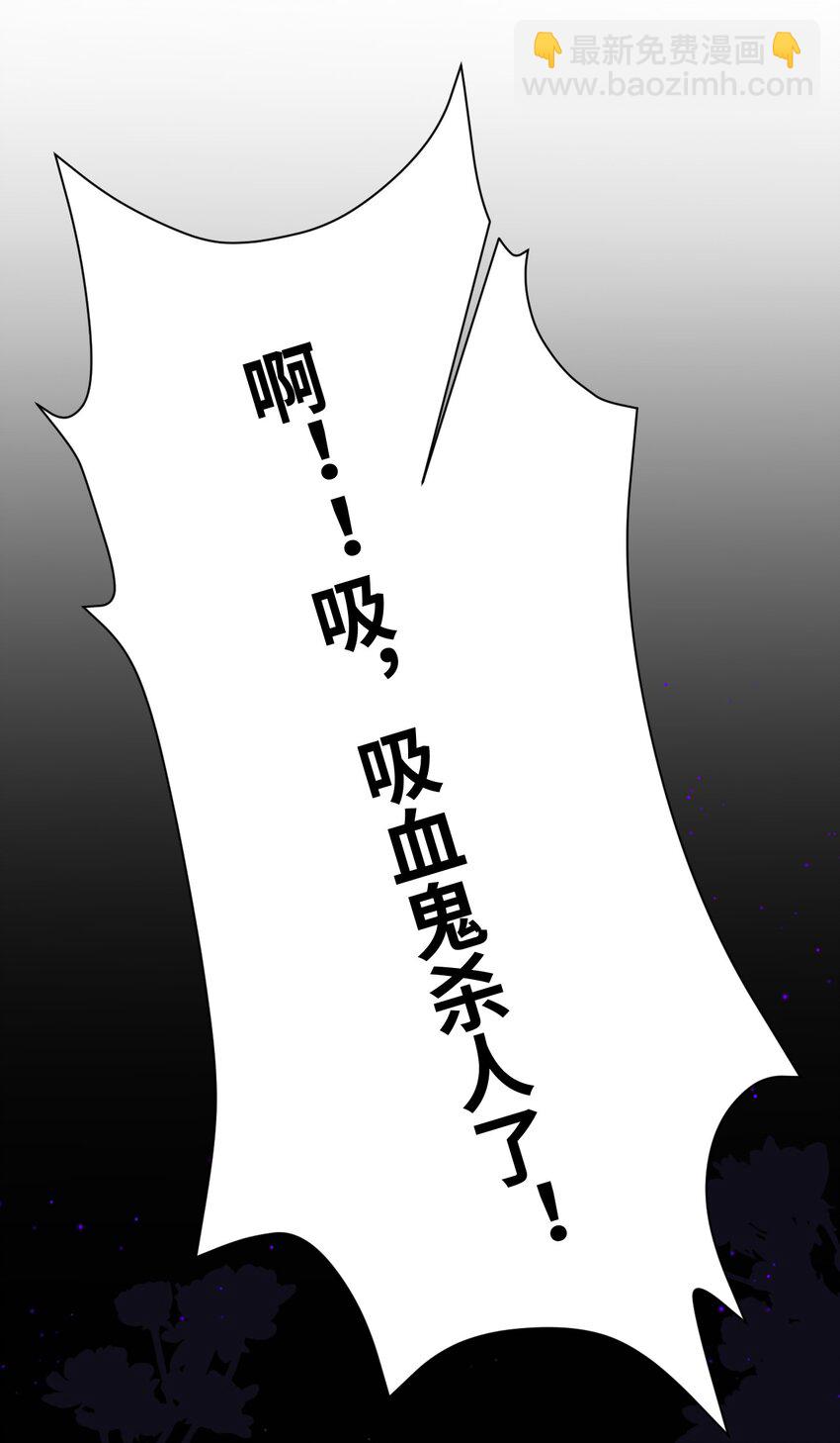 022 解除诅咒的方法32