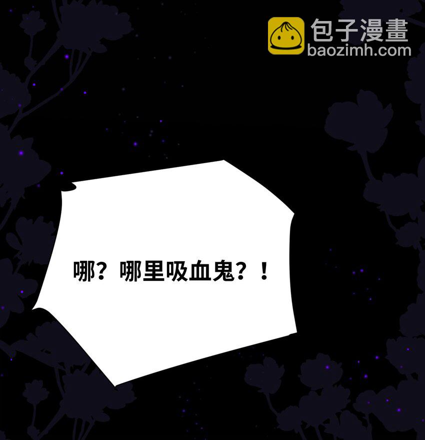 022 解除诅咒的方法33