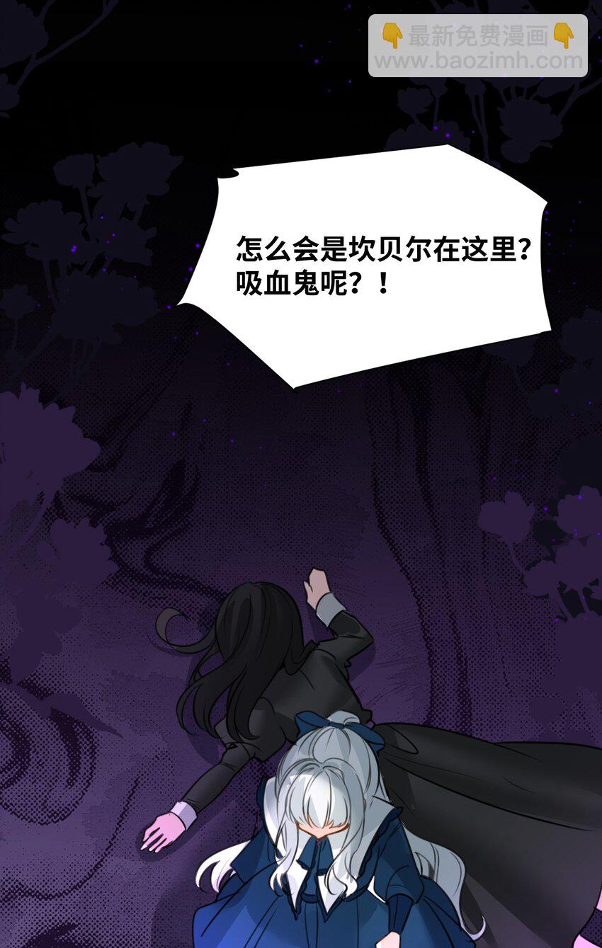 022 解除诅咒的方法34