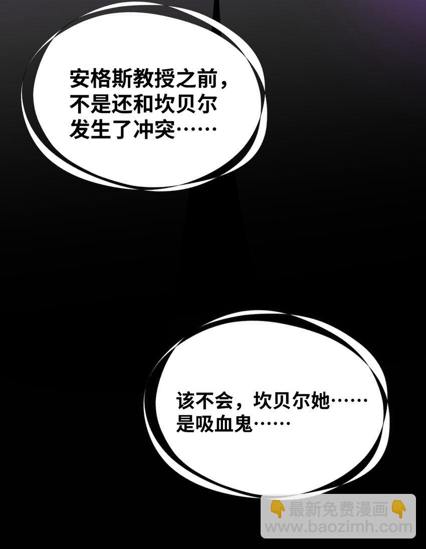 022 解除诅咒的方法38