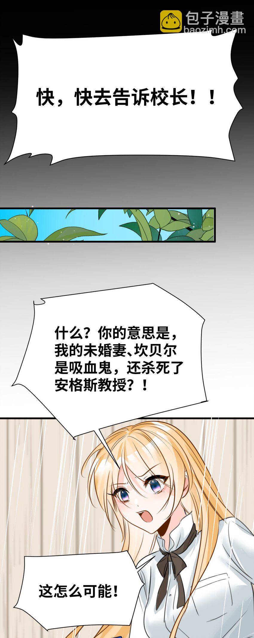 022 解除诅咒的方法39