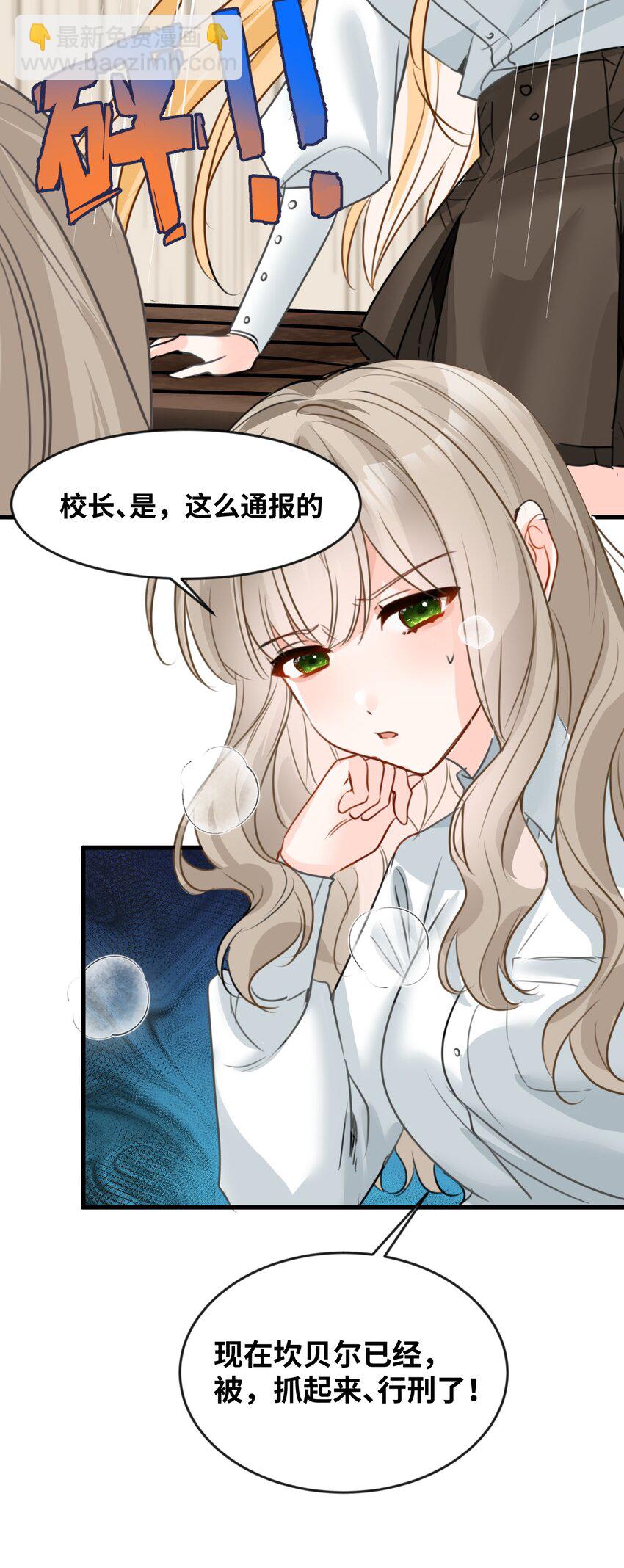 022 解除诅咒的方法40