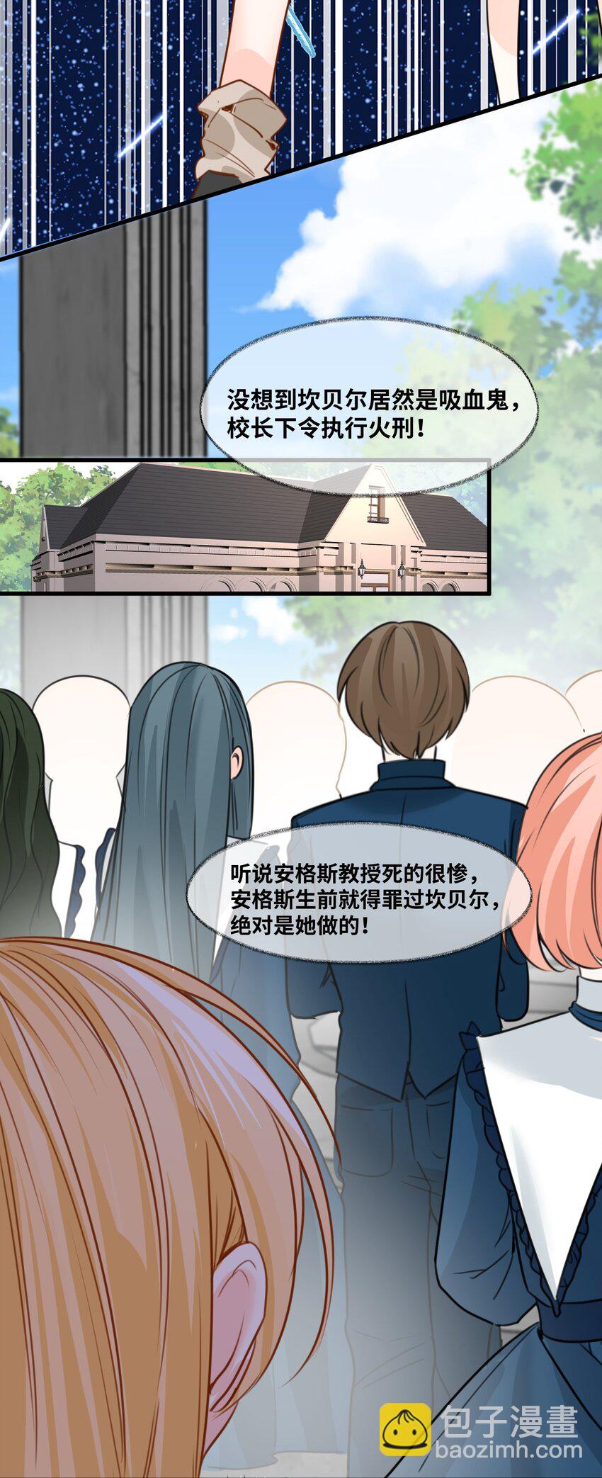 022 解除诅咒的方法42