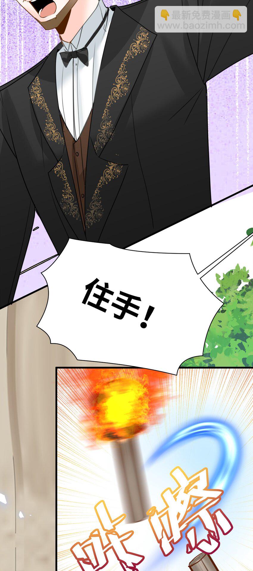 022 解除诅咒的方法46