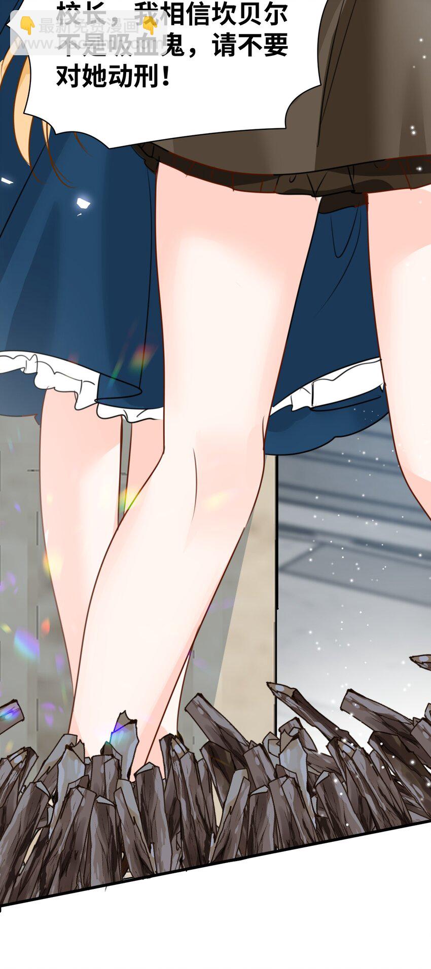 022 解除诅咒的方法52