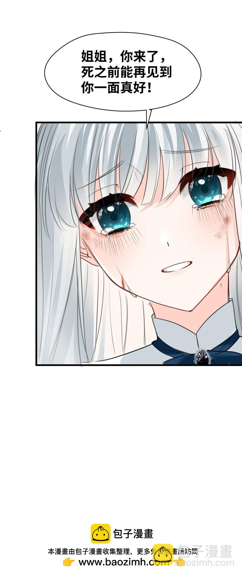 022 解除诅咒的方法53
