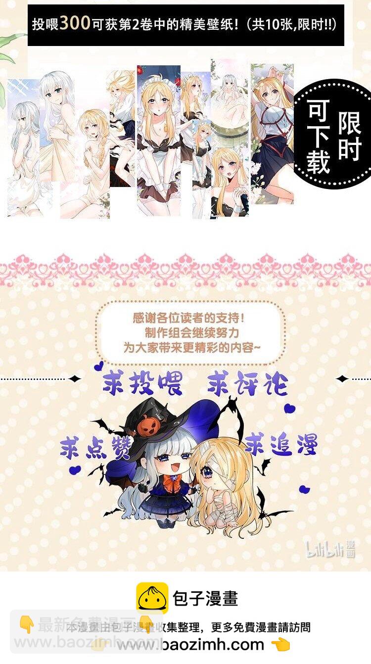 022 解除诅咒的方法56