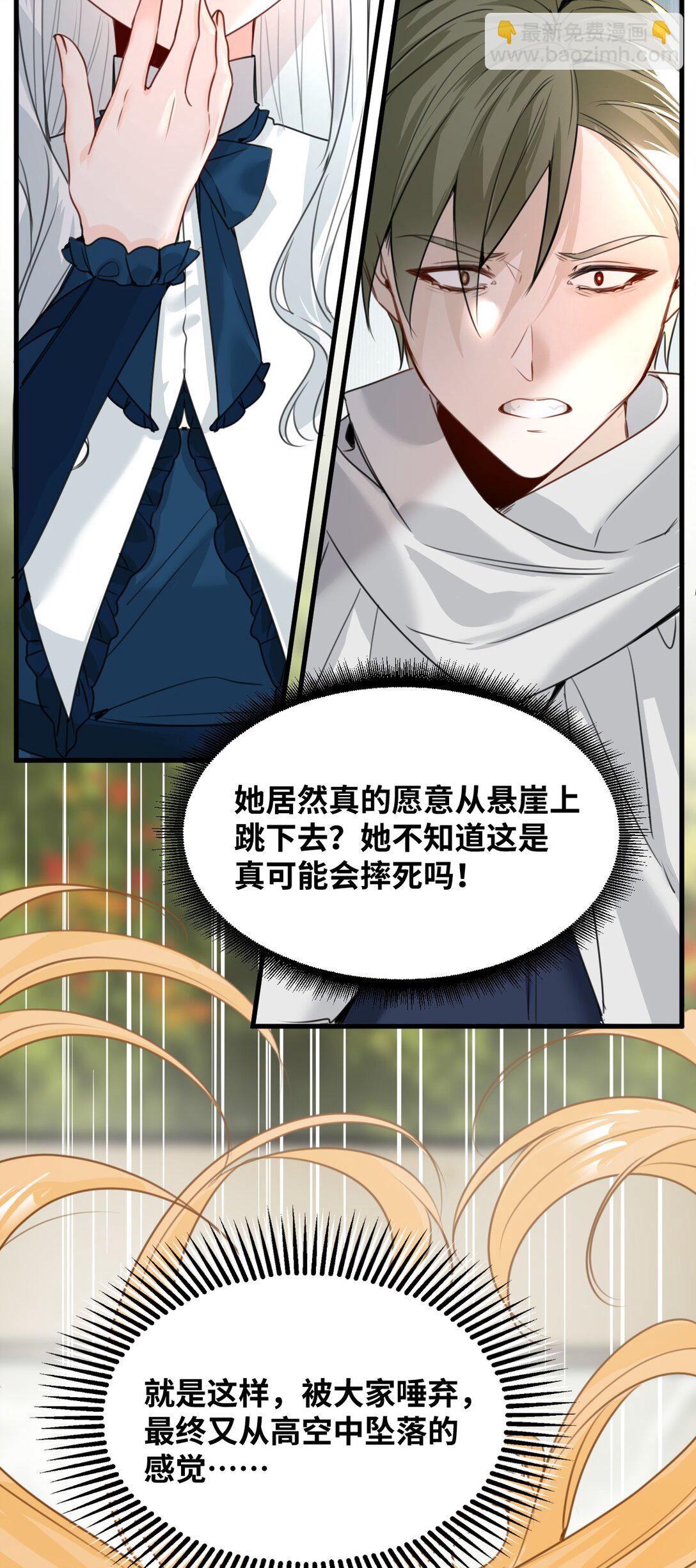035 坚定的情感11