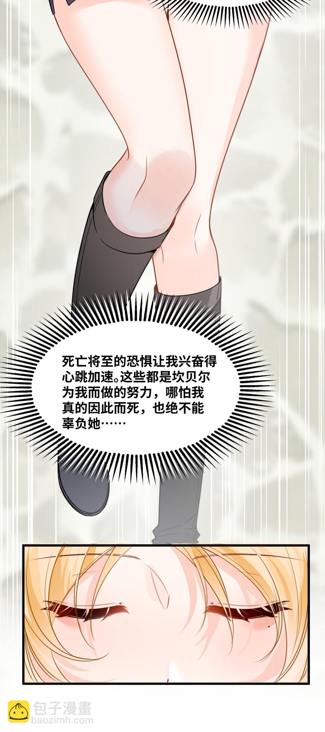 035 坚定的情感13