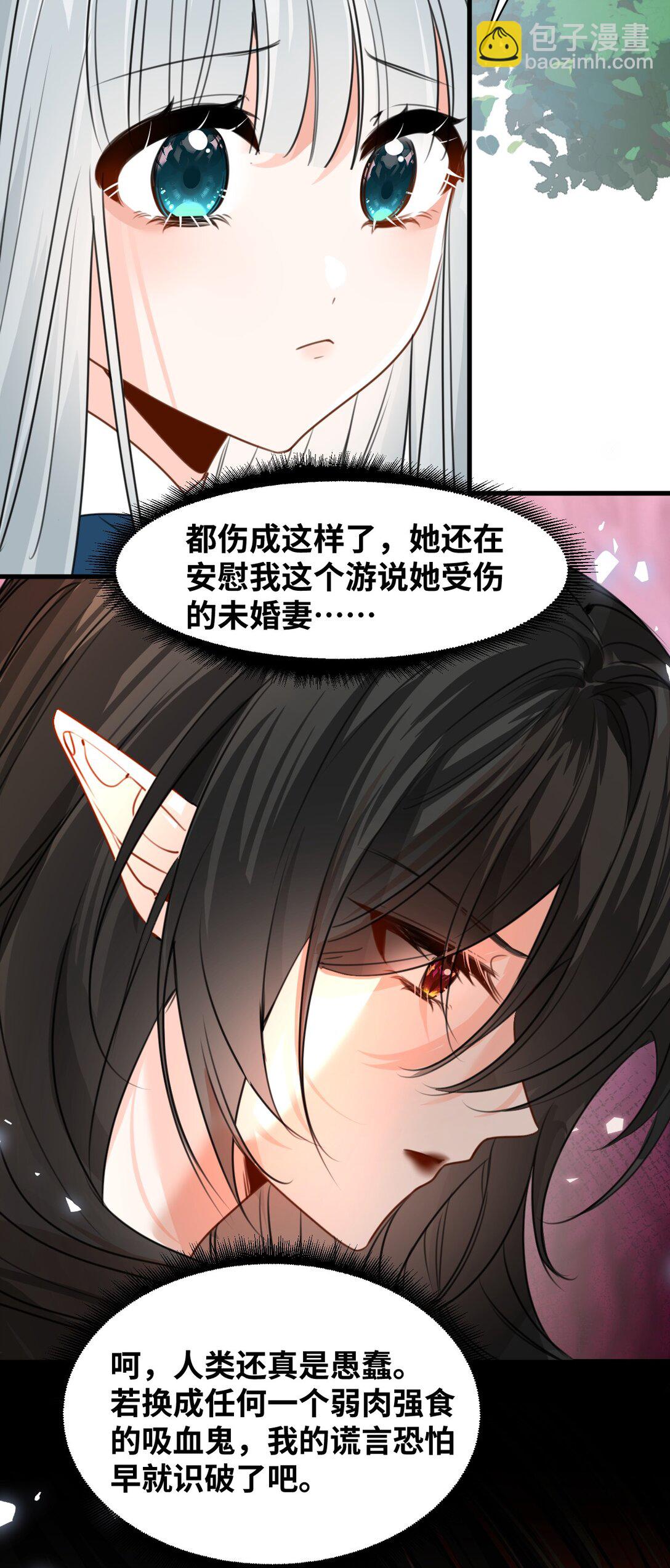 035 坚定的情感23