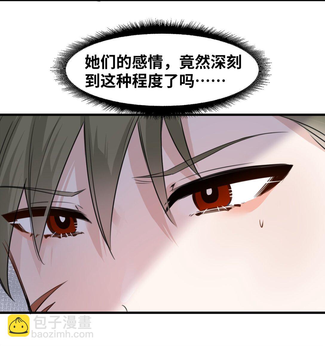 035 坚定的情感28