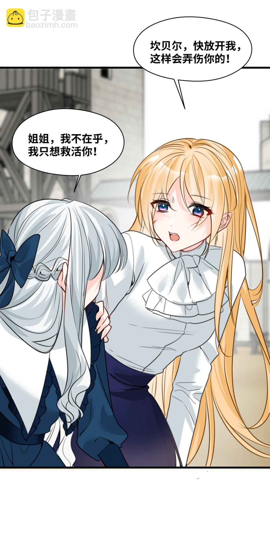 035 坚定的情感29