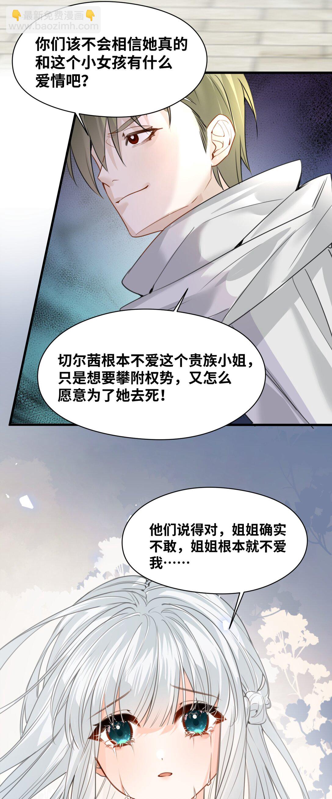 035 坚定的情感6
