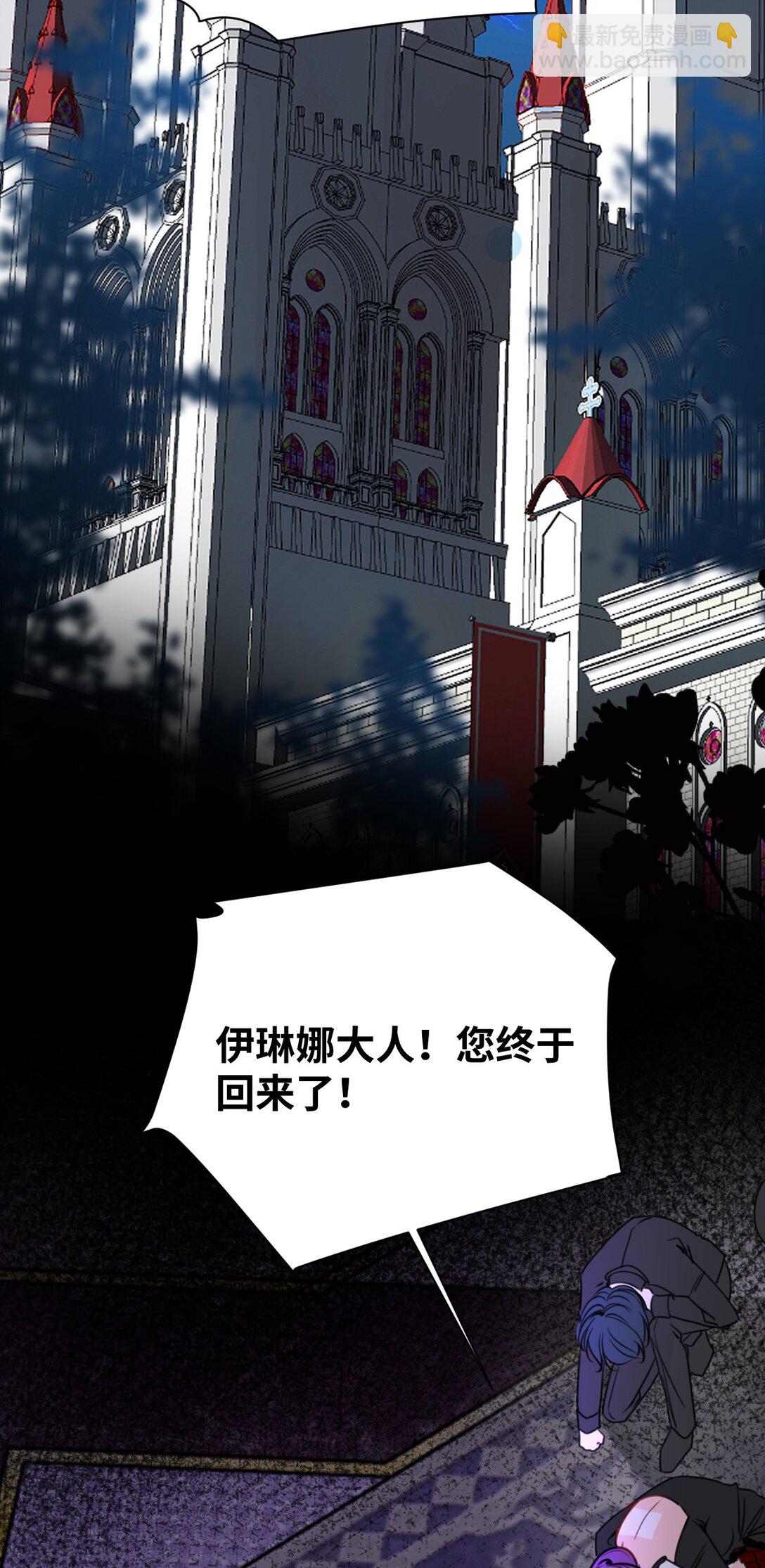 041 被发现的伪装12