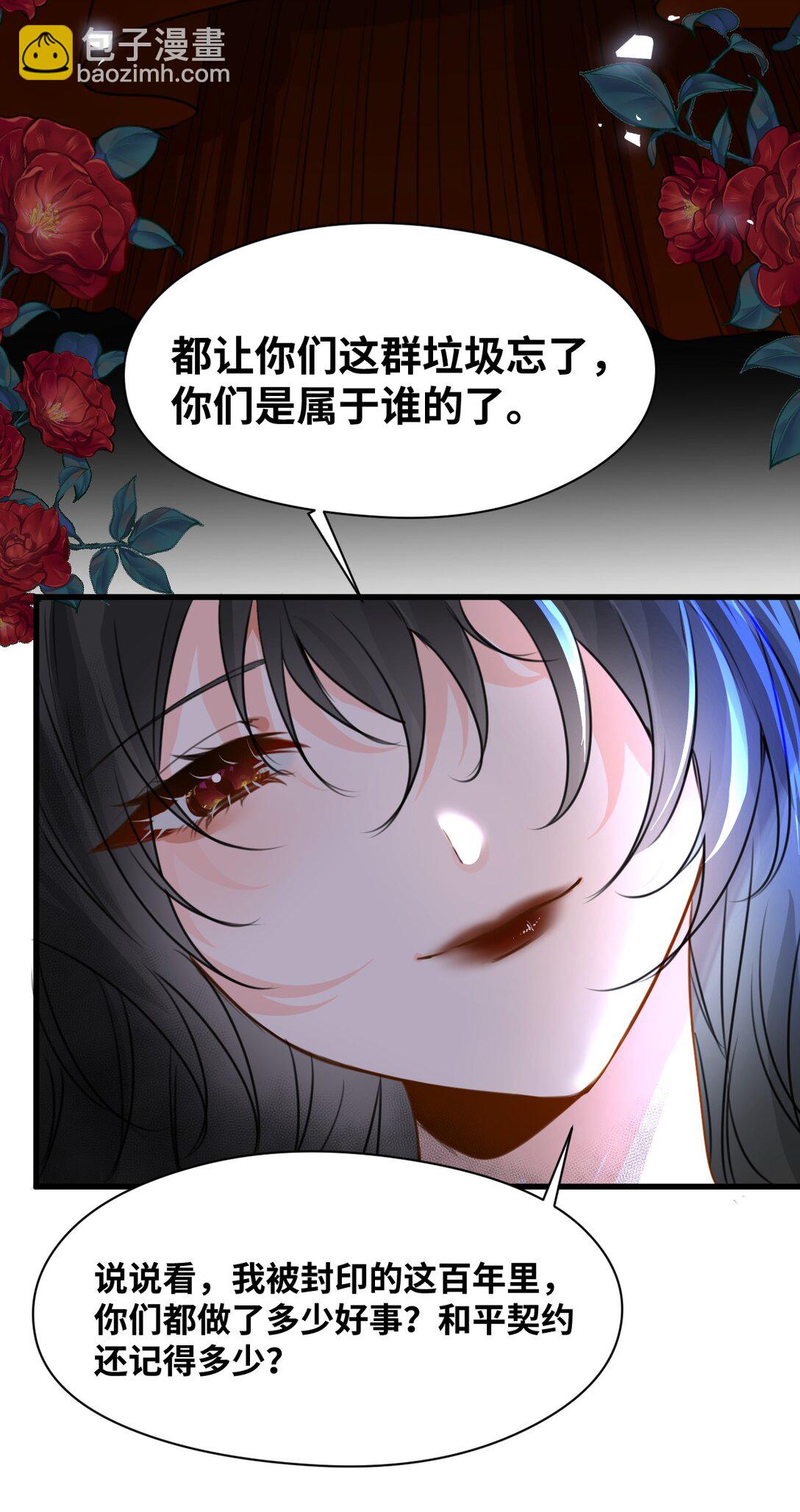 041 被发现的伪装16