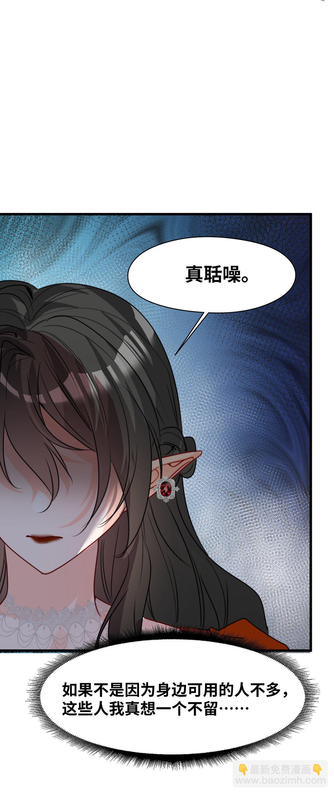 041 被发现的伪装25