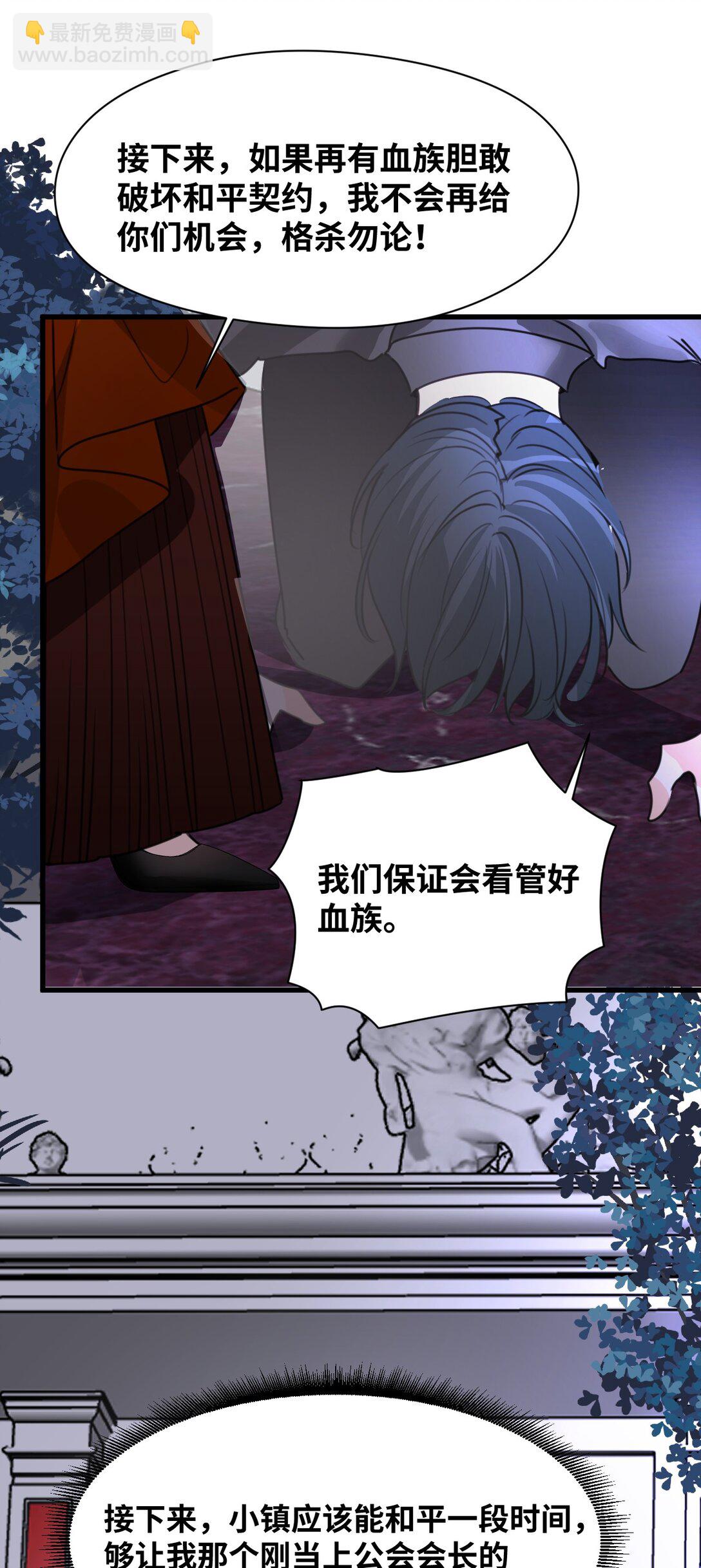 041 被发现的伪装26