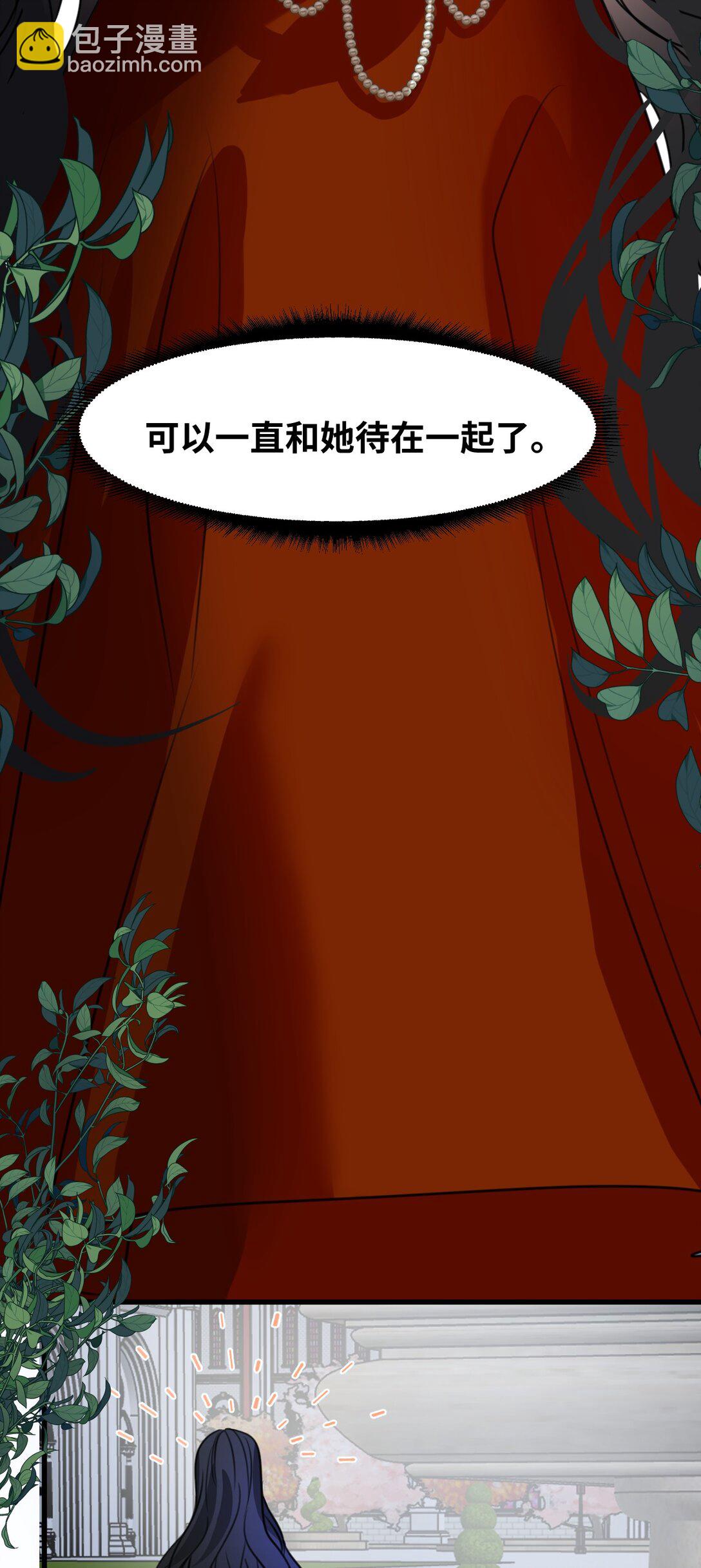 041 被发现的伪装28