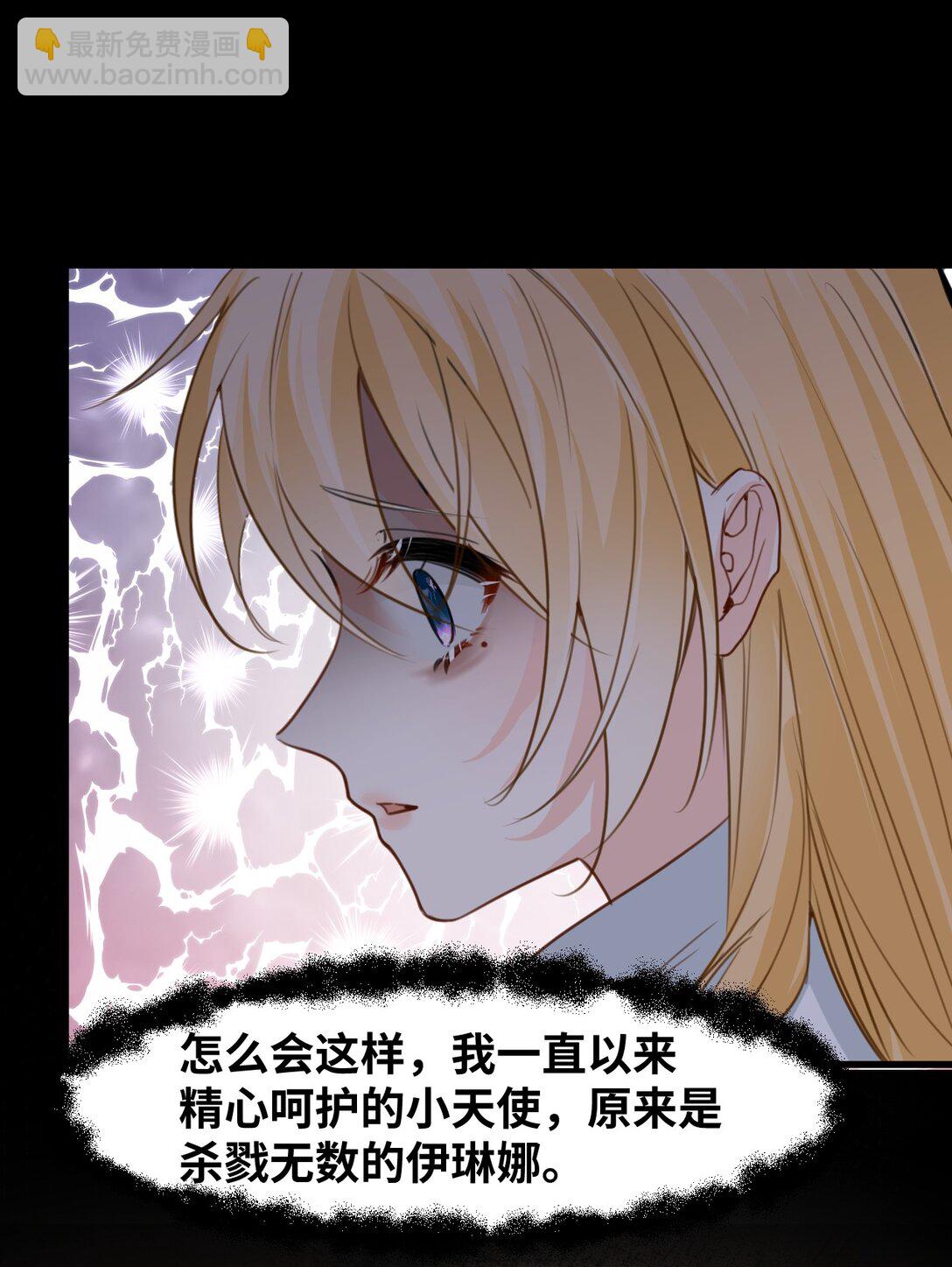 041 被发现的伪装30