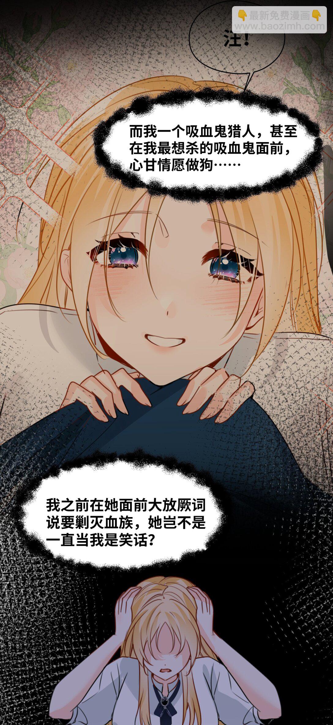 041 被发现的伪装31