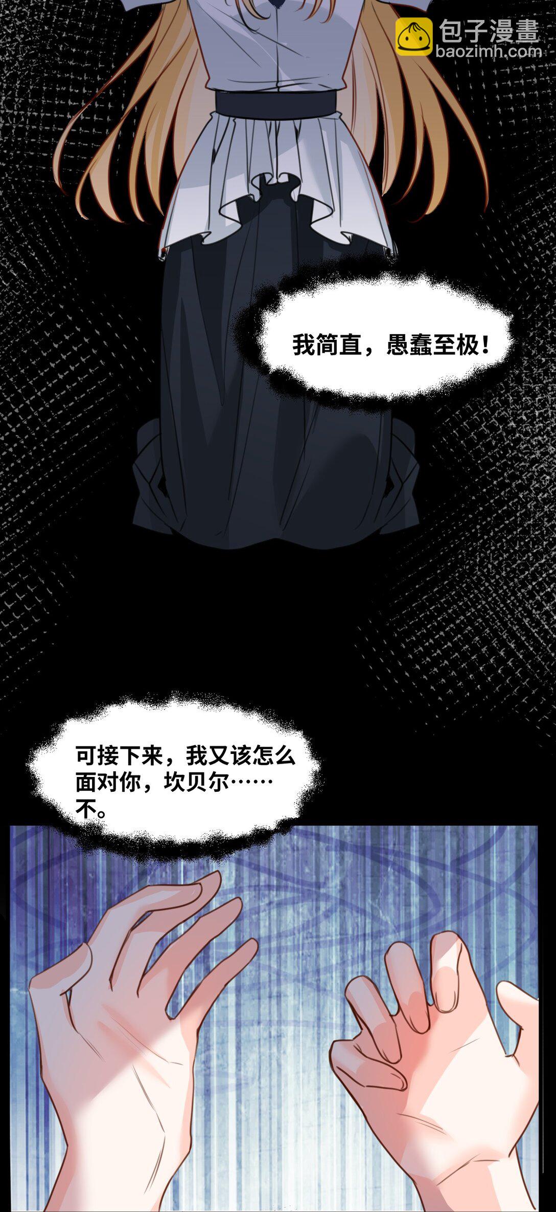 041 被发现的伪装32