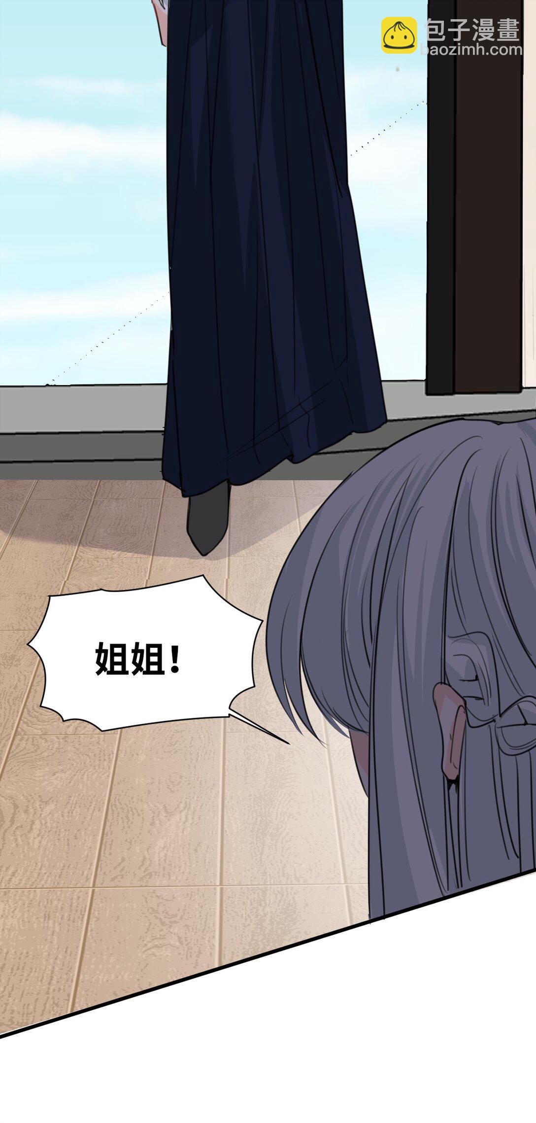 041 被发现的伪装34
