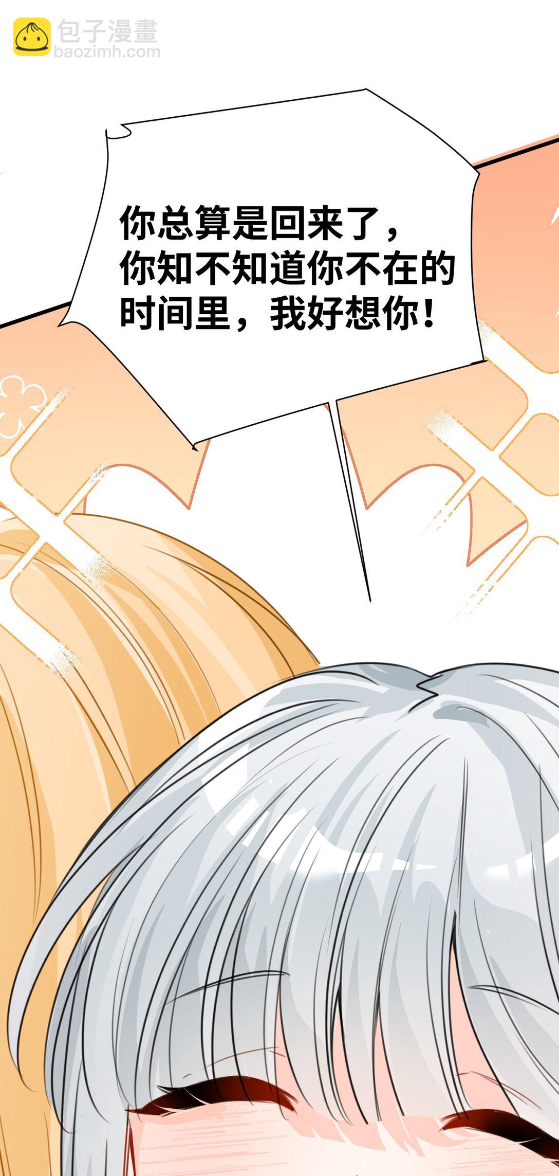 041 被发现的伪装35