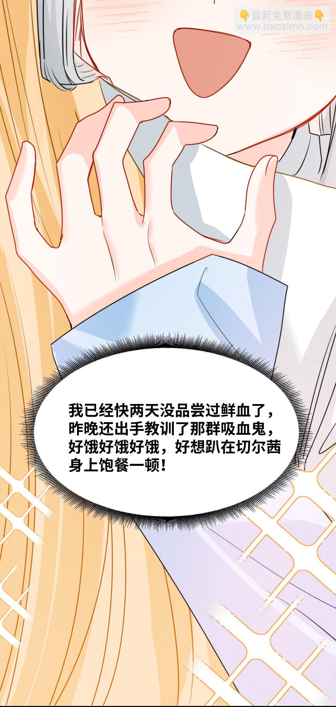 041 被发现的伪装36