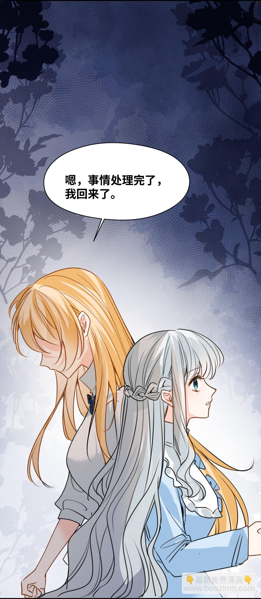 041 被发现的伪装38