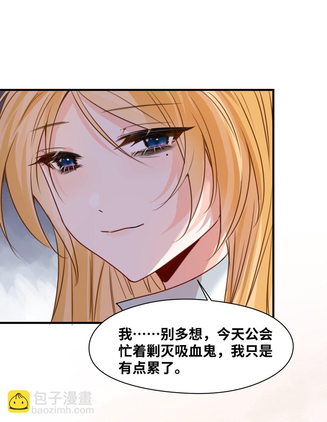 041 被发现的伪装40
