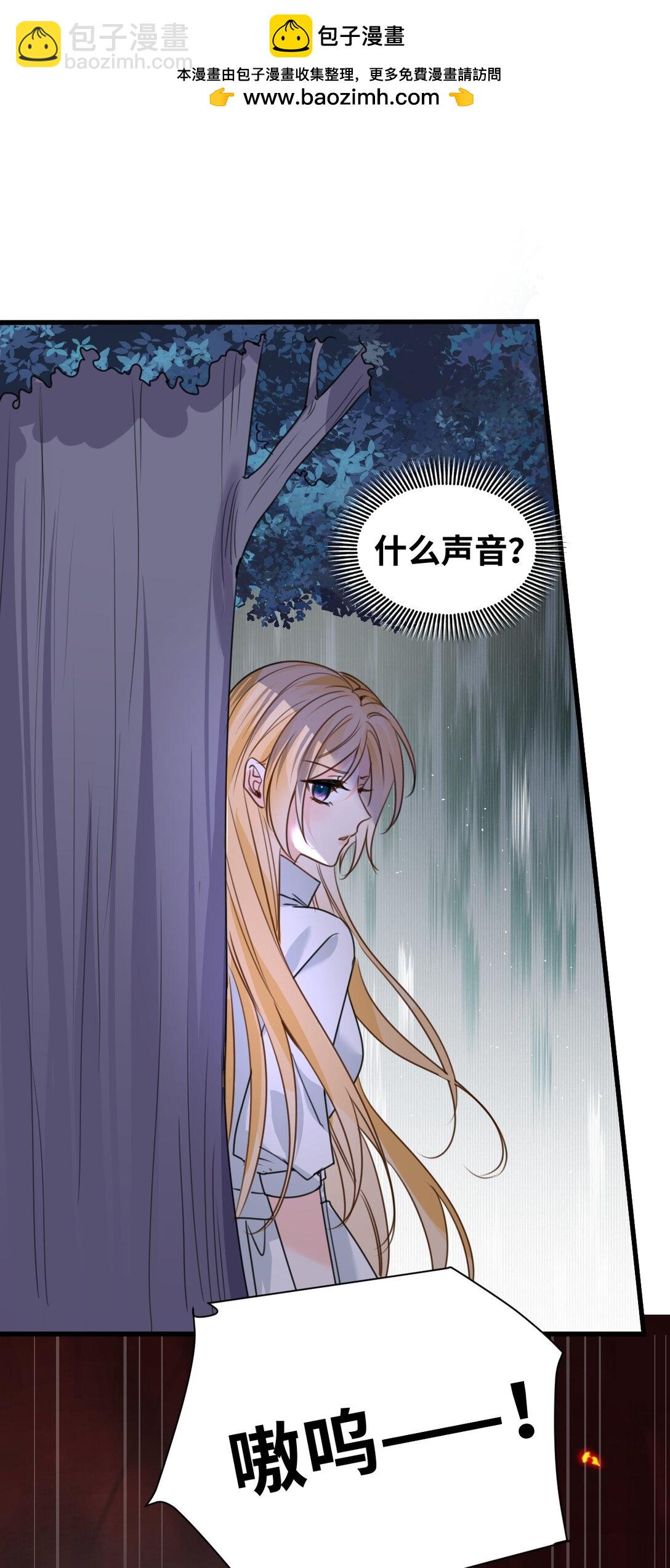 041 被发现的伪装6