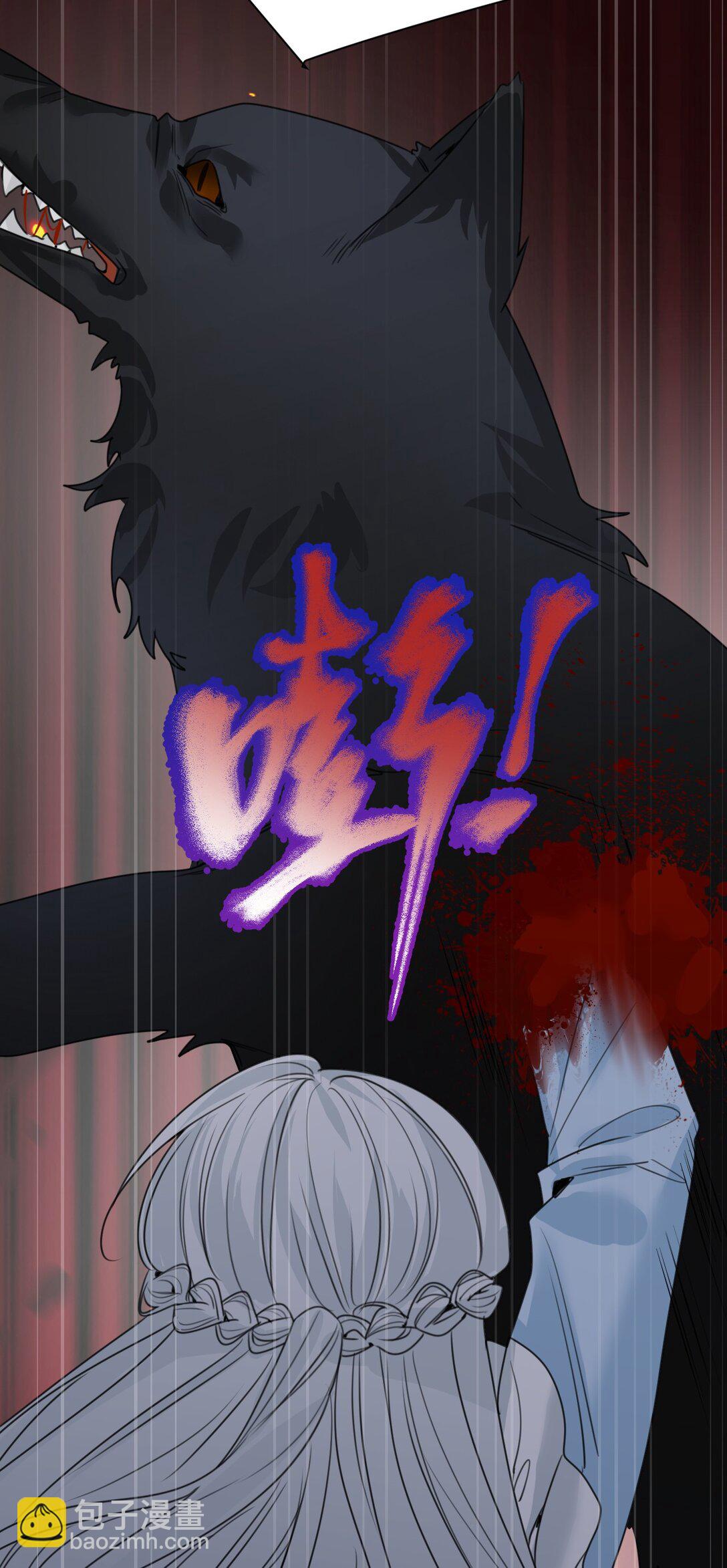 041 被发现的伪装7